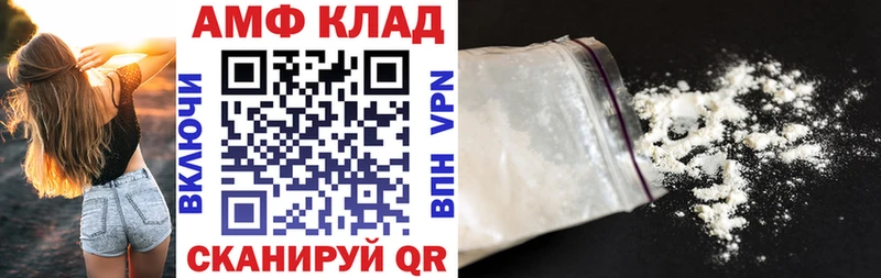 Amphetamine Розовый Руза