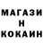 Амфетамин Розовый Knobon