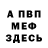 Метадон methadone Rege Hunter