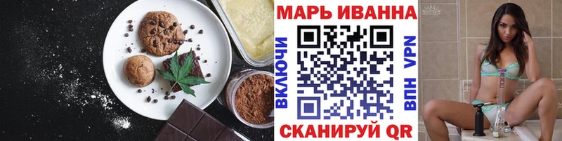 Печенье с ТГК марихуана Руза