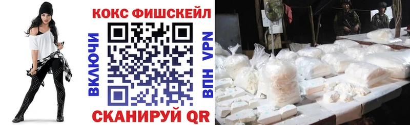 Cocaine Колумбийский  закладка  Руза 