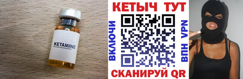 гидра как зайти  Руза  Кетамин VHQ  купить  сайты 