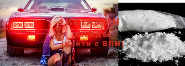 синтетический гашиш Абаза