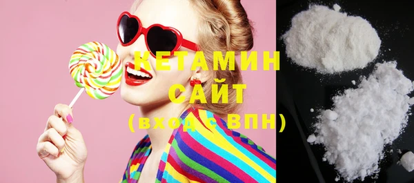 синтетический гашиш Абаза