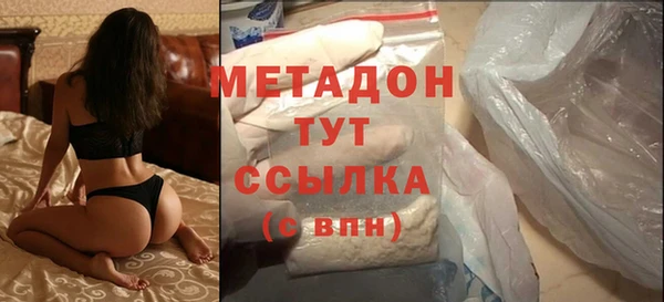 синтетический гашиш Абаза