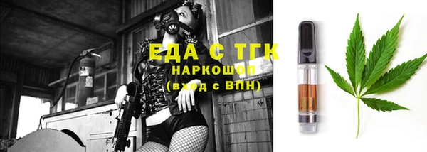 прущая мука Абдулино