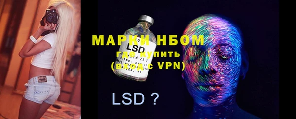 mdma Покровск