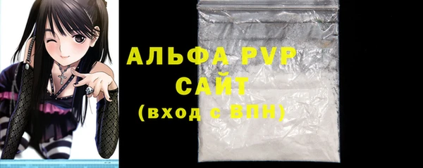 синтетический гашиш Абаза