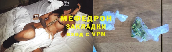 синтетический гашиш Абаза