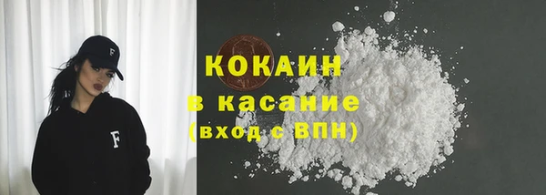 синтетический гашиш Абаза