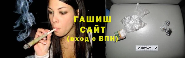 синтетический гашиш Абаза
