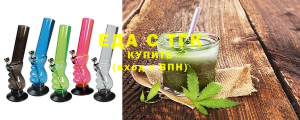 соль курить ск Покачи