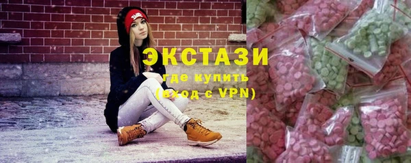 синтетический гашиш Абаза