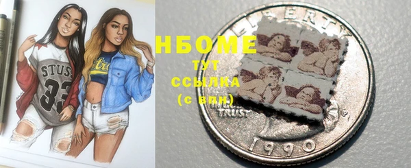 синтетический гашиш Абаза
