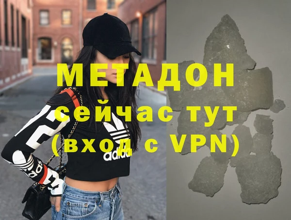 прущая мука Абдулино