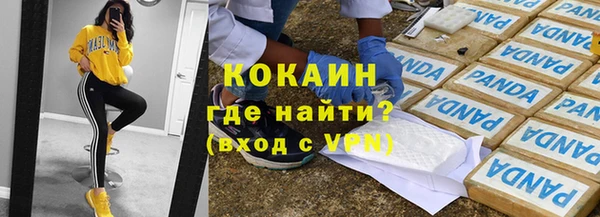 МДПВ Абинск