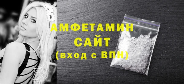 синтетический гашиш Абаза