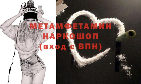 синтетический гашиш Абаза