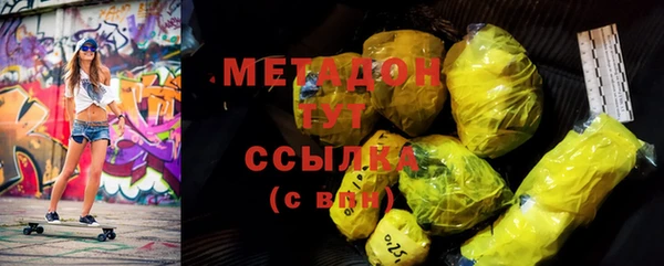 синтетический гашиш Абаза