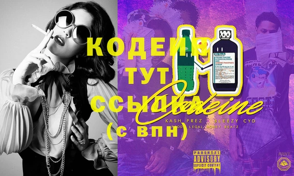 синтетический гашиш Абаза