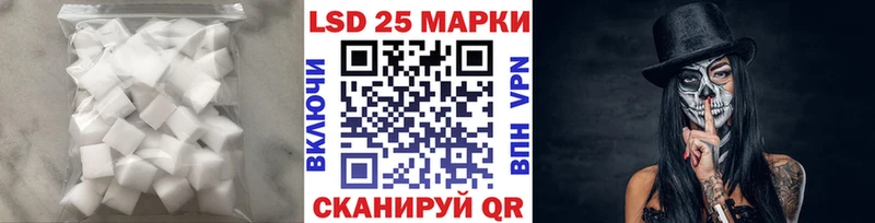 ЛСД экстази кислота Руза