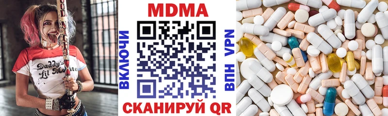 МДМА кристаллы  цены наркотик  Руза 