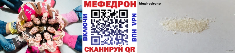 Мефедрон VHQ mega сайт Руза где можно купить наркотик