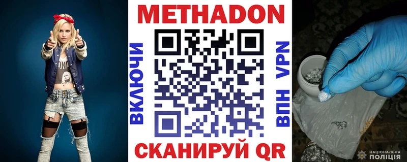 хочу   Руза  Метадон мёд 