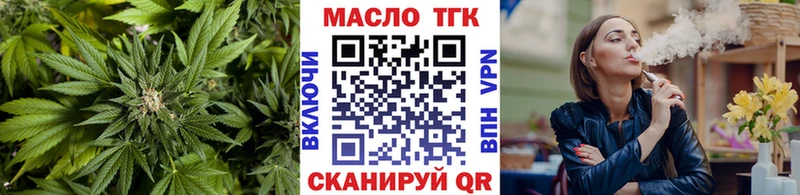 omg вход  Руза  Дистиллят ТГК жижа 